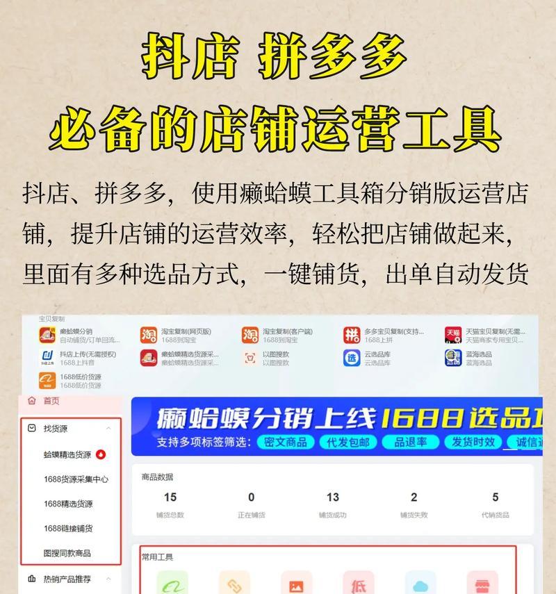 网店运营和推广的小技巧有哪些？如何有效提升网店销量？