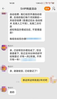 淘宝30天退换无忧政策是什么？遇到问题如何解决？