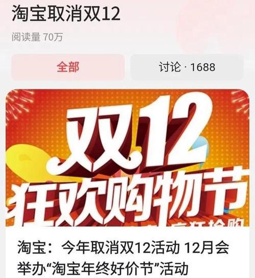 双12的活动优惠有哪些？如何参与并享受最大优惠？