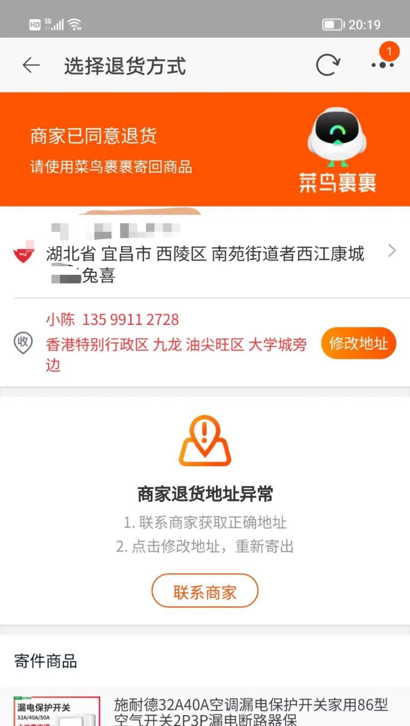 如何有效投诉商家卖假货？遇到假货应该怎么办？