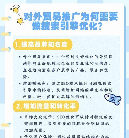 做免费的网站推广的方法有哪些？如何有效提升网站流量？