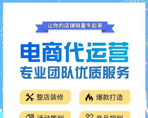 淘宝爆款引流推广软件如何使用？常见问题有哪些？