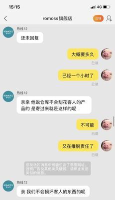 如何区分淘宝官方旗舰店的真假？辨别真假旗舰店的技巧是什么？