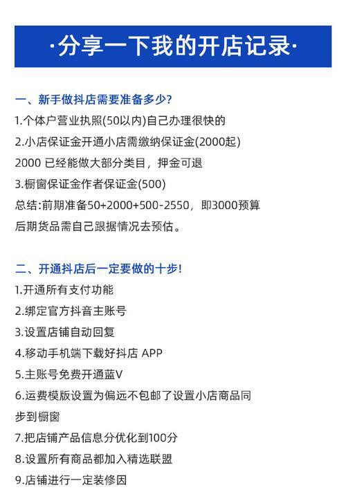 新手如何学习电商运营？电商运营入门有哪些常见问题？