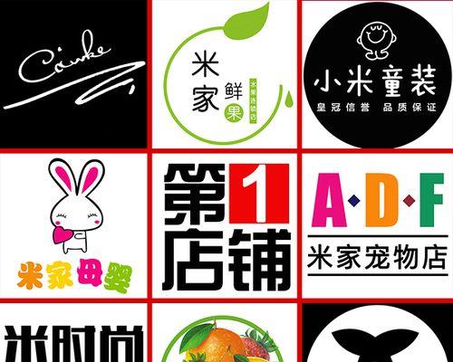 淘宝店铺logo免费制作方法？如何快速创建个性化logo？