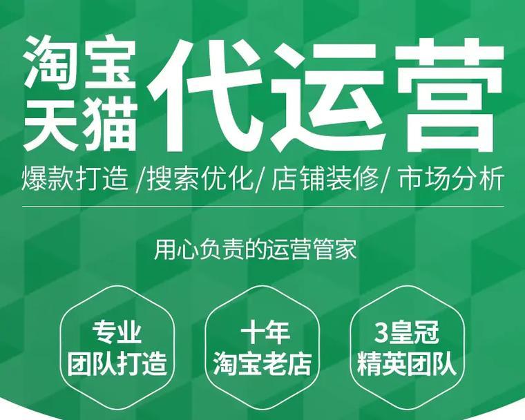 如何有效利用淘宝免费推广方式？分享淘宝免费推广的技巧有哪些？