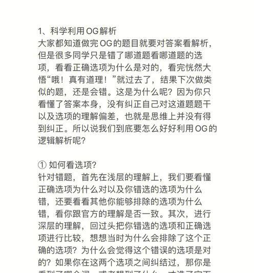 能否处理逻辑分享？如何优化逻辑分享功能以提高效率？