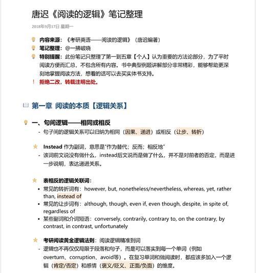 能否处理逻辑分享？如何优化逻辑分享功能以提高效率？