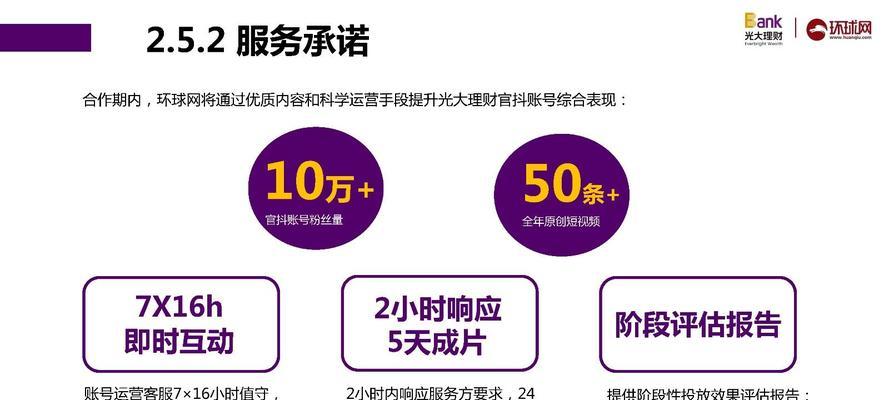 新抖音号怎么运营？运营初期常见问题及解决方法是什么？