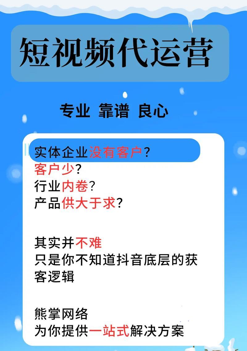 新抖音号怎么运营？运营初期常见问题及解决方法是什么？