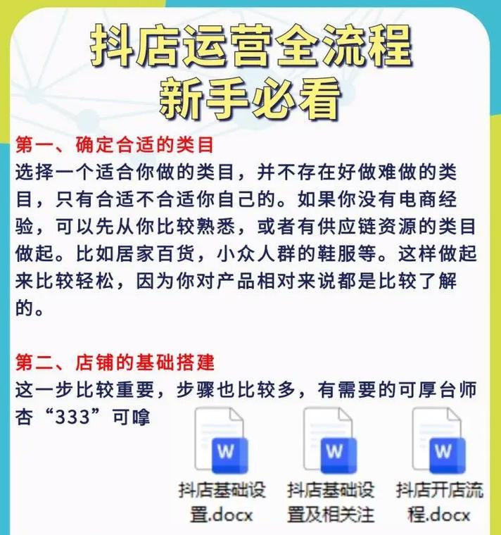 如何提升抖音同城账号的曝光率？常见问题有哪些解决方法？