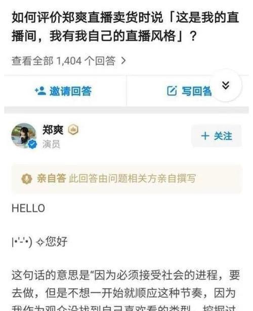 坑位费收取标准是什么？如何计算？