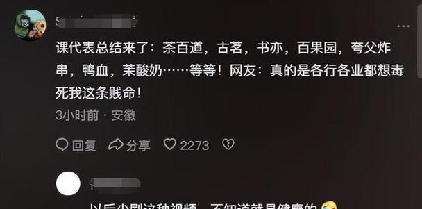 坑位费收取标准是什么？如何计算？