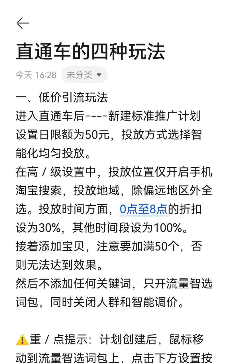 拼多多运营电商人实操逻辑分享？如何提升店铺销量和用户粘性？