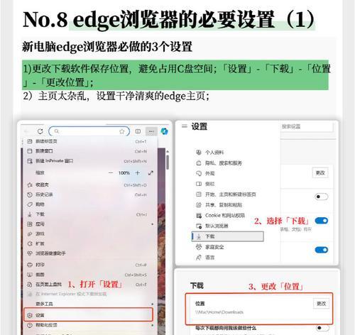 电脑用久了很卡怎么办？如何优化系统提升性能？