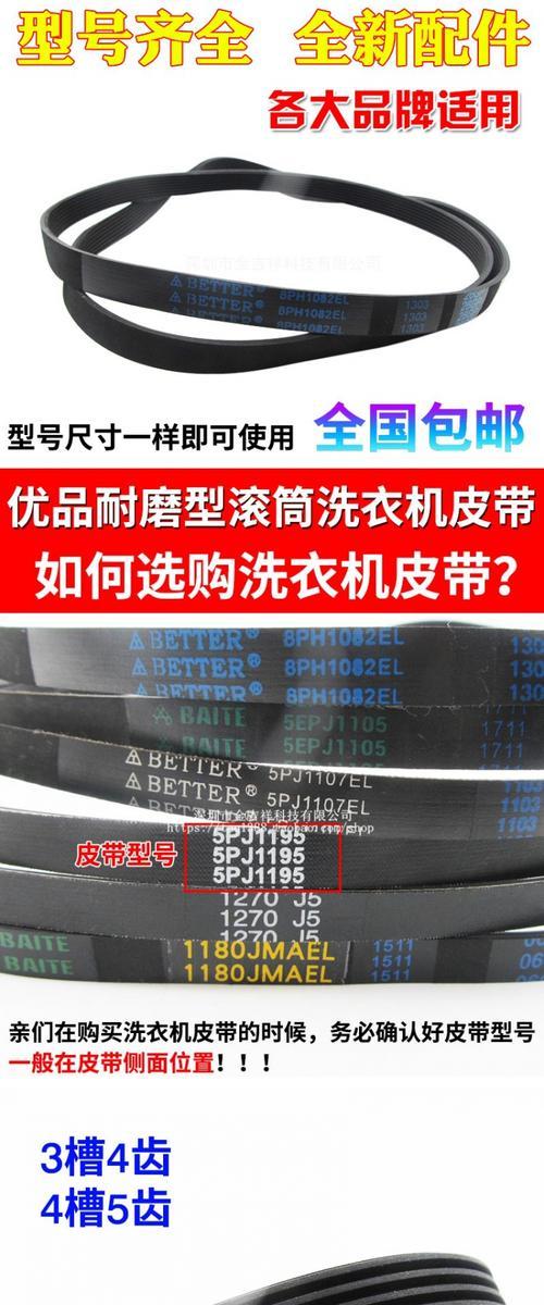 威力滚筒洗衣机e5故障如何解决？常见问题及解决方法是什么？