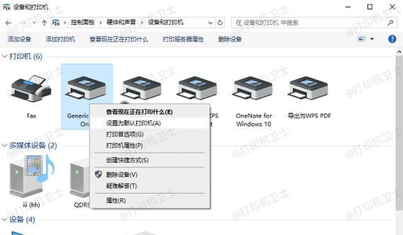 惠普复印机卡纸了怎么办？快速解决方法有哪些？