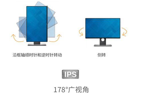 液晶显示器底座粘人怎么办？如何快速解决？