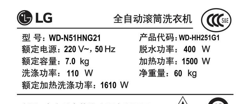 LG洗衣机进水故障如何处理？维修步骤是什么？