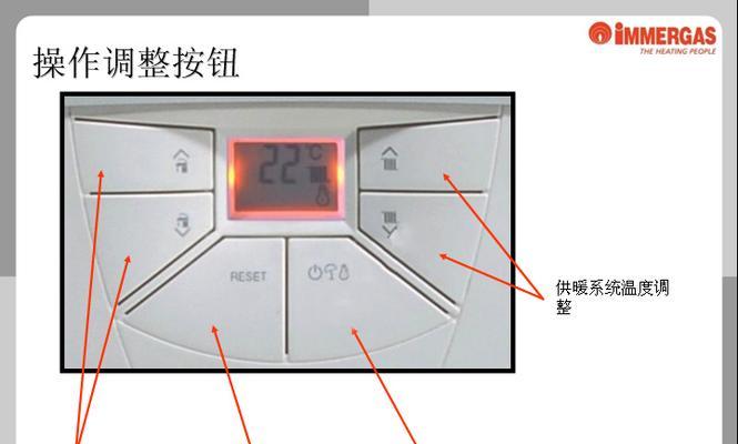 依玛壁挂炉显示e10怎么办？故障现象及维修方法解析？