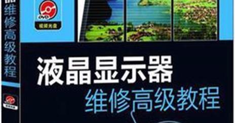 金属探测仪显示器坏了怎么办？维修步骤和注意事项是什么？