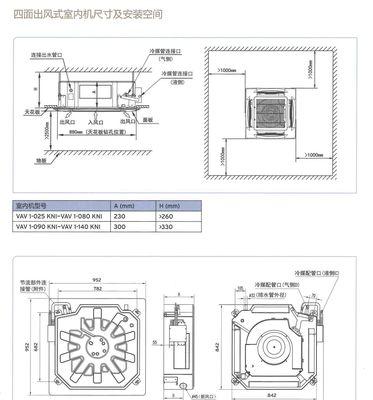 南京中央空调维修价格是多少？常见问题有哪些解决方法？