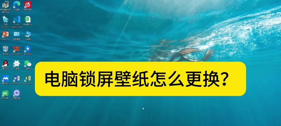 笔记本电脑屏幕抖动是什么原因？如何解决？