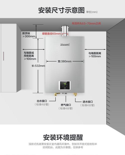 林内热水器报警故障排查？如何快速定位问题并解决？