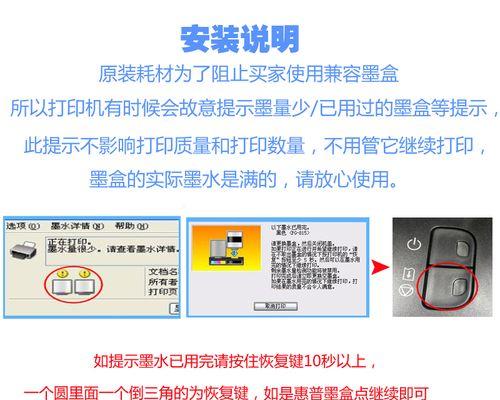 佳能ip2700打印机故障怎么办？如何快速解决？