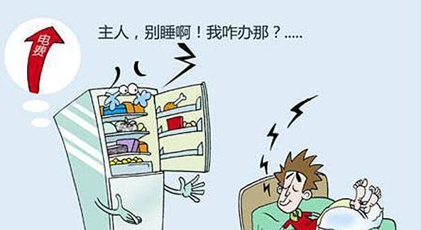 冰箱停电了怎么办？如何应对冰箱断电的紧急情况？