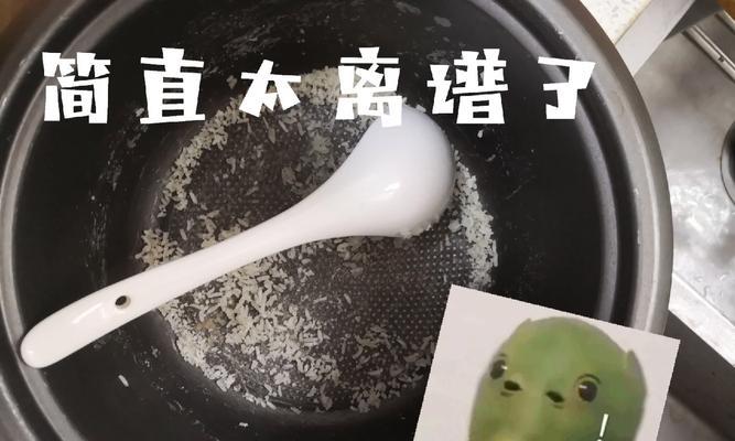 电饭煲半天不发热是怎么回事？如何快速解决？