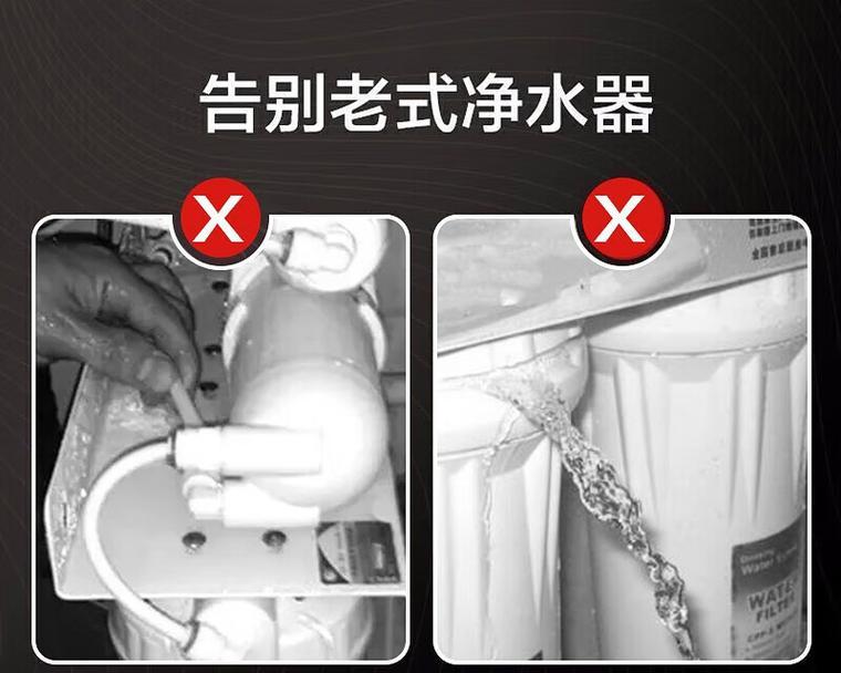 净水器漏水怎么办？维修步骤和常见问题解答？