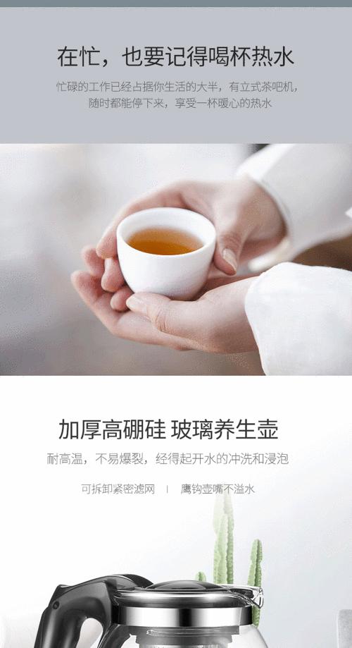 饮水机的水溢出是什么原因？如何解决？