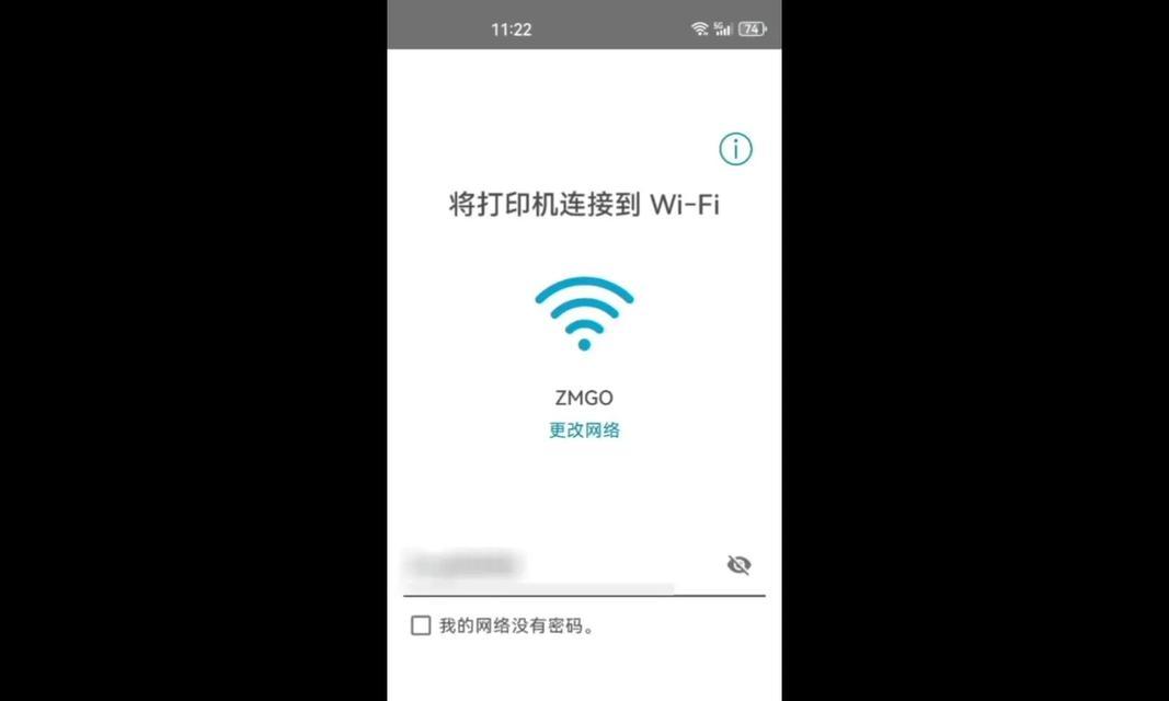 无线打印机如何连接设置？遇到连接问题怎么办？