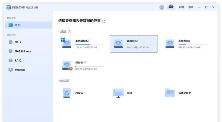 苹果笔记本修复windows？步骤和注意事项？