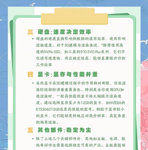 老电脑配置如何进行优化？