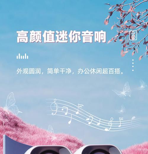 电脑外放声音如何连接音响？设置步骤是什么？