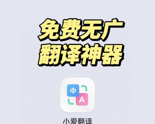 小米笔记本视频翻译功能如何使用？