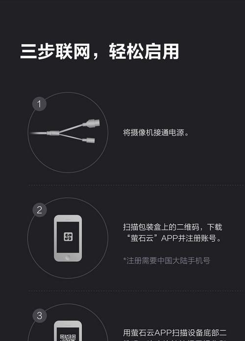 影石摄像机手机拍照方法？使用步骤是什么？