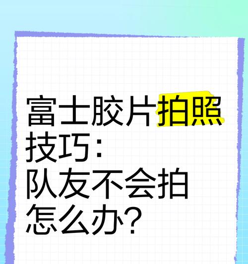 胶片收藏相机如何用手机拍照？有哪些技巧？