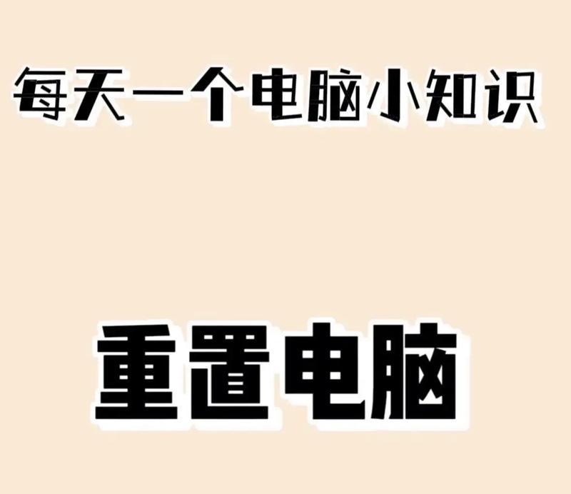 长时间关机后电脑卡顿应如何解决？