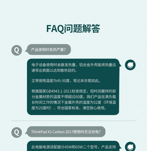 联想怎么克隆到华为笔记本？数据迁移的步骤是什么？