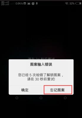 台式msi电脑开机密码忘记了怎么解锁啊？有无简单方法？